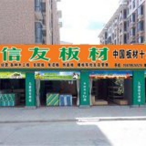 天津东乡县店面