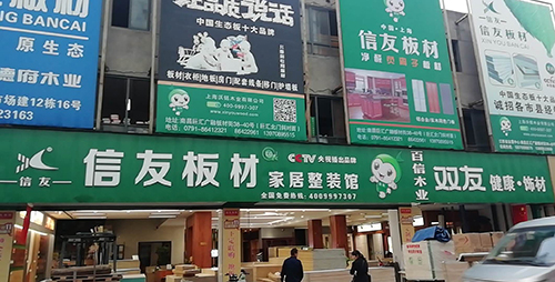 江西南昌直营店