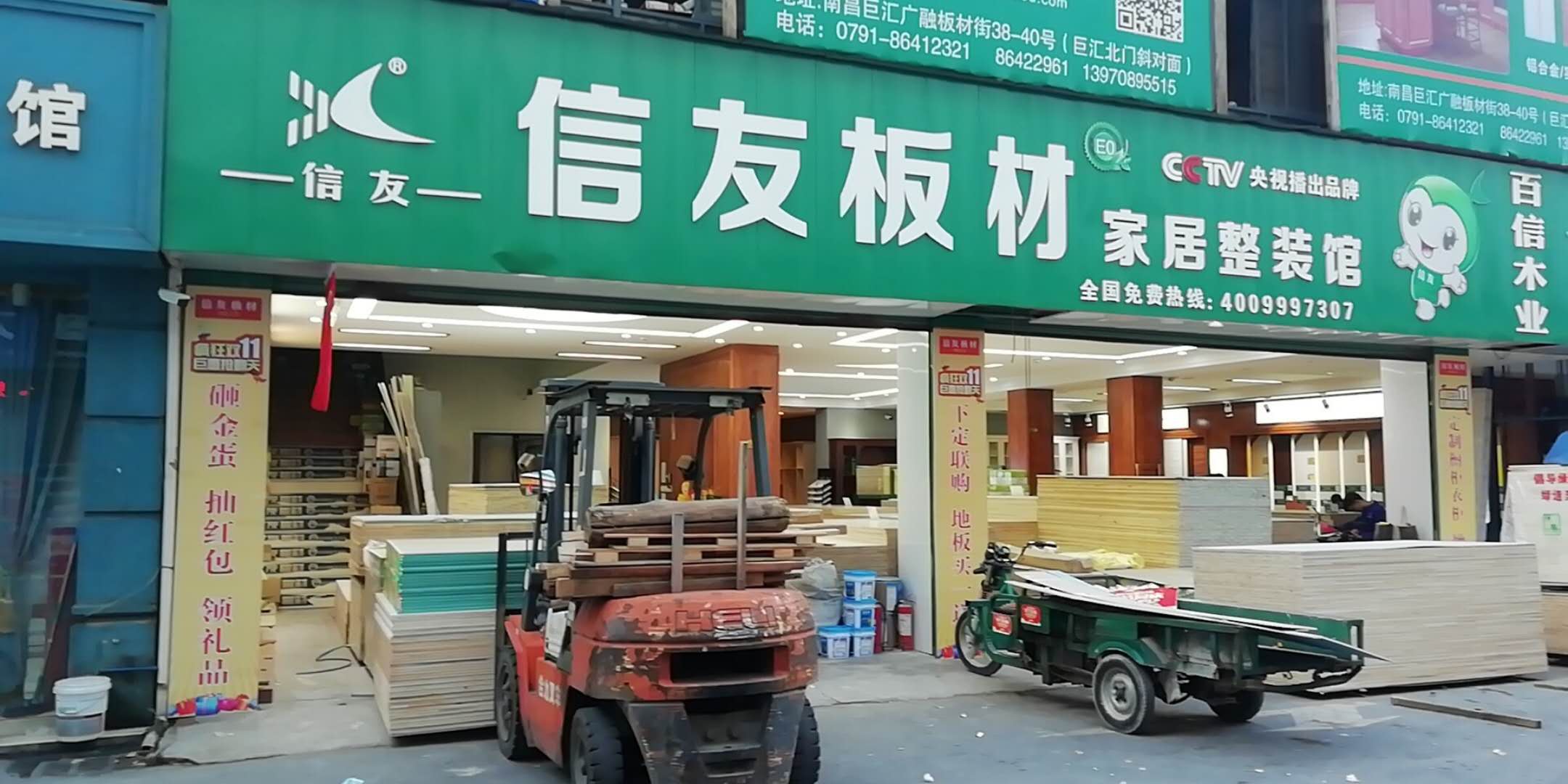 江西南昌直营店