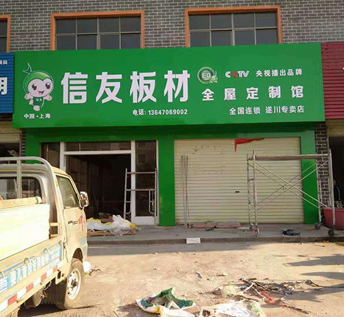 江西板教你如何进行质量鉴别？