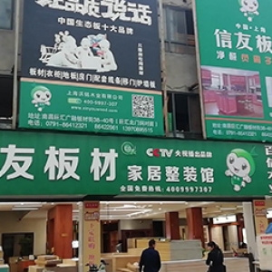 上海南昌直营店