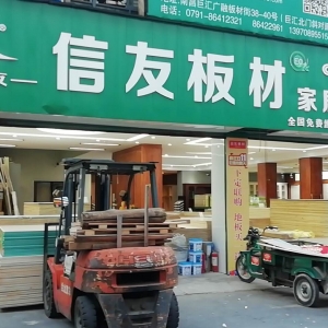 福建南昌直营店