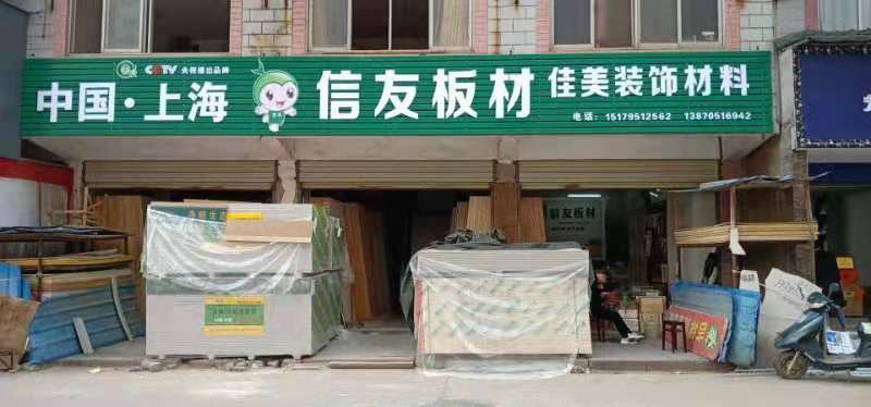 浙江专卖店分店