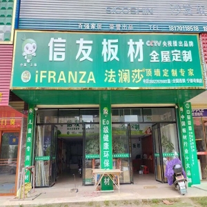 南昌宁都专卖店